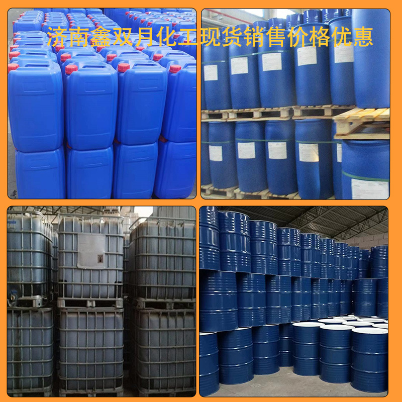 Spot Supply of Crude Glycerin, Industrial Synthetic Glycerin, Special Crude Glycerin for Cement Grinding and Concrete