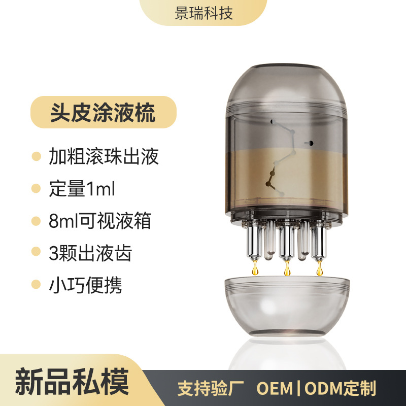 Новый аппликатор Mino для кожи головы, аппликатор с роликовым массажем, успокаивающий аппликатор для волос, жидкий гребень