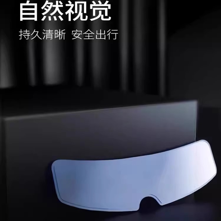 Motorcycle Helmet Rainproof and Anti-Fog Film, Winter Rain Riding Artifact Helmet Spray, Helmet Autumn and Winter Anti-Fog Lens