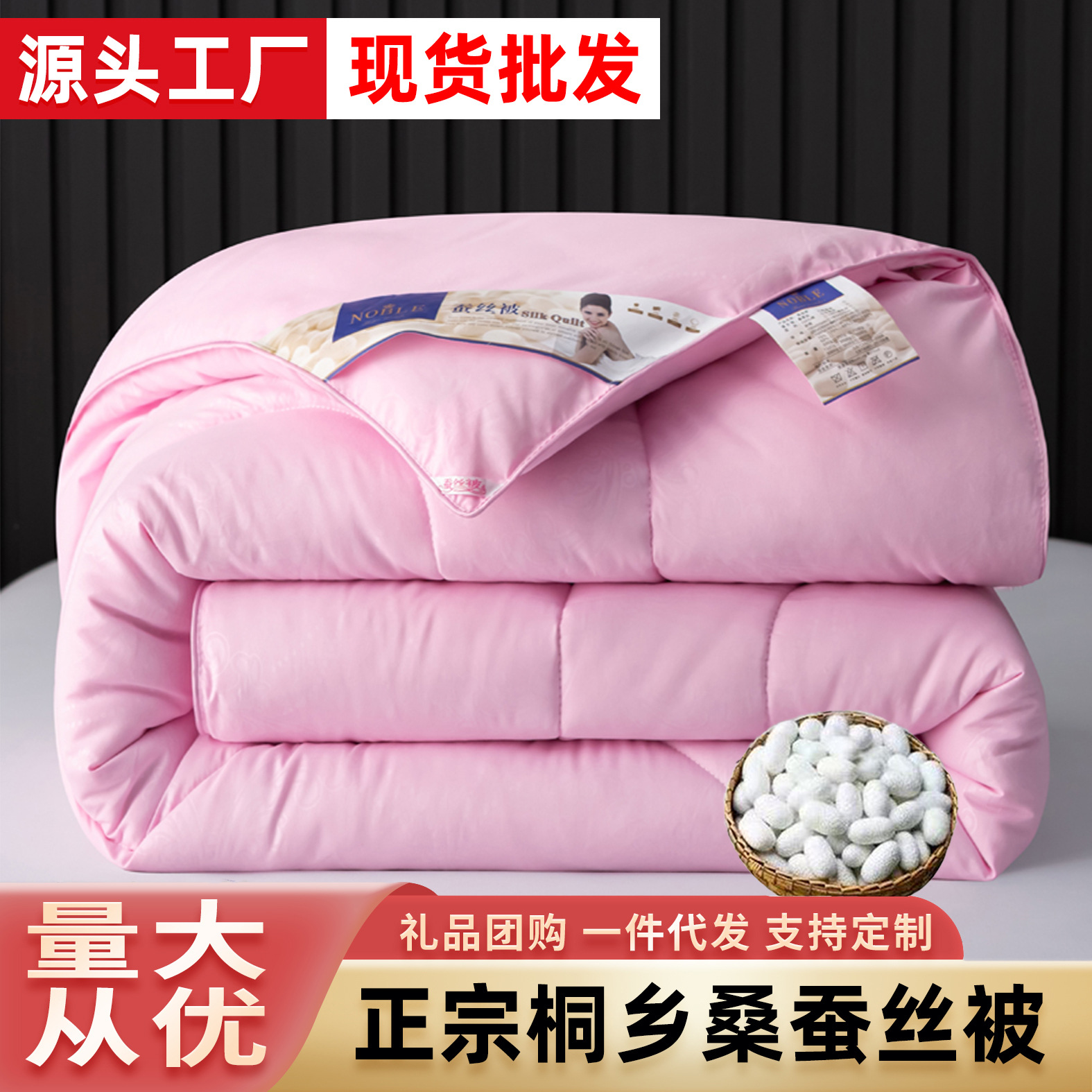 Однотонное шелковое одеяло, утолщенное зимнее, весеннее и осеннее, подарочное одеяло для общежития