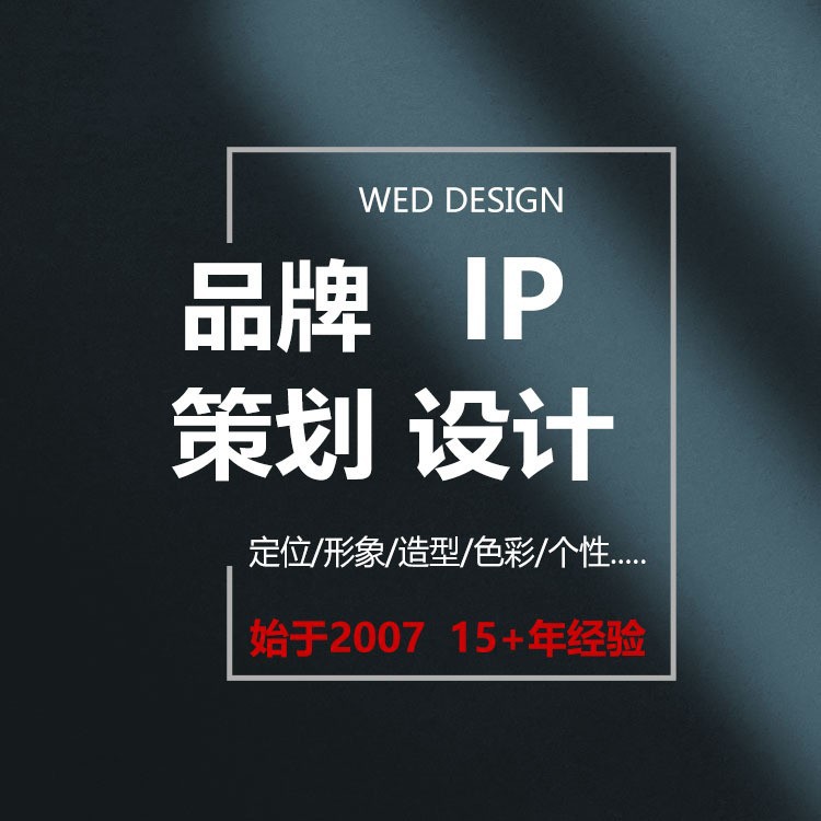 Ship Accessories Enterprise Brand Image Construction Vilogo Planning and Design Vi Basic Specifications and Application Design