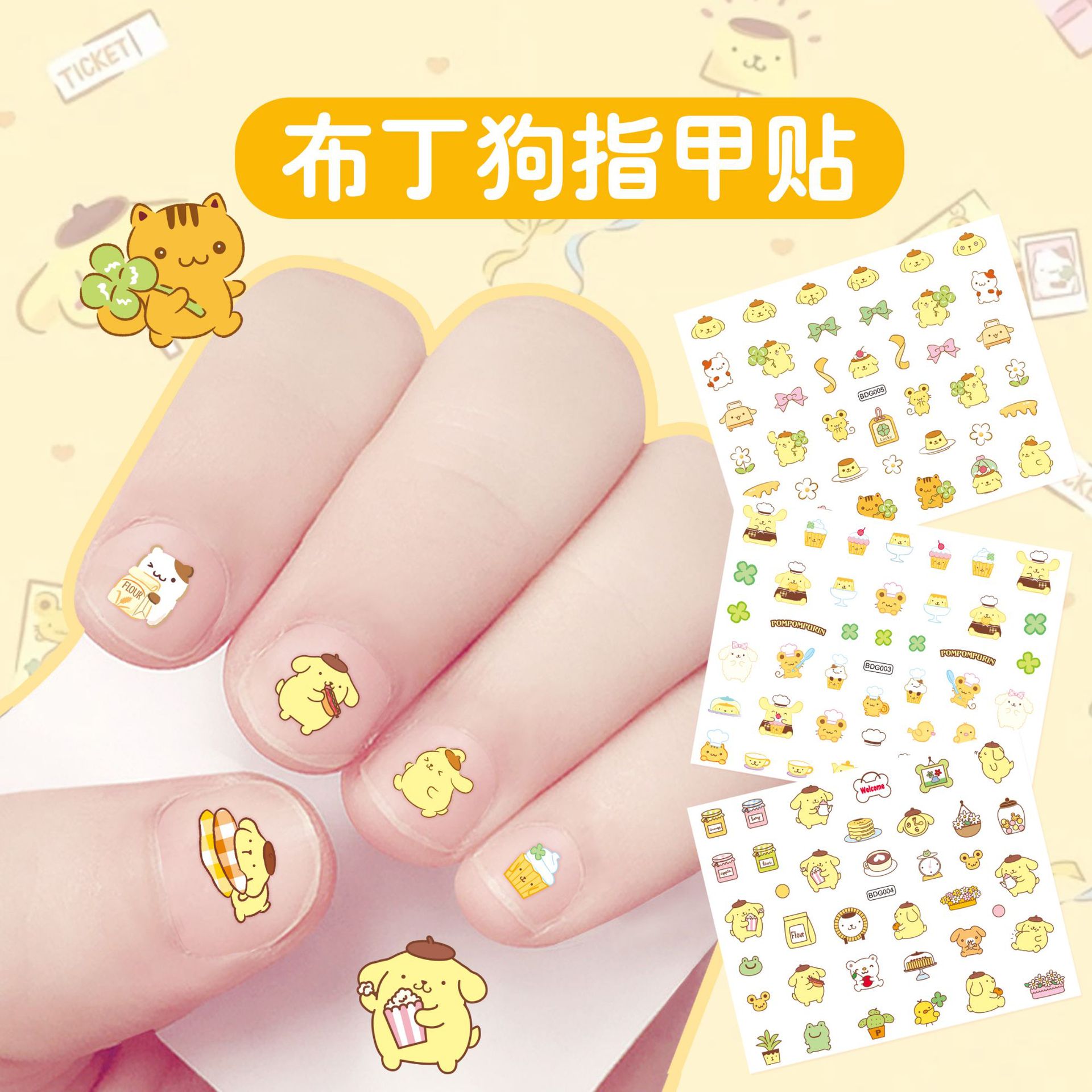 New Kuromi Nail Art Stickers Cute Stickers Cartoon Children's Nail Art Little Girl Melody Kt Animal Nail Stickers