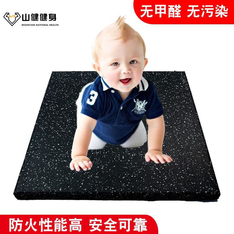 Gym Rubber Floor Mat Household Non-Slip Silent Cushioning Strength Area Indoor Thickened Sports Wear-Resistant Fitness Floor Mat