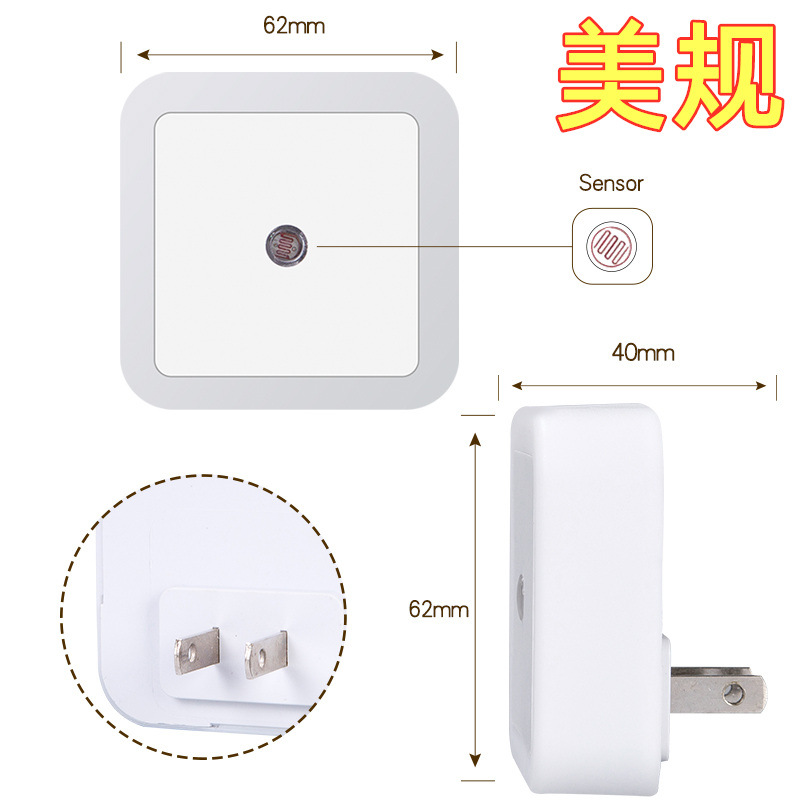 Factory Direct Sales of Beautiful European and British Standard Intelligent Light-Controlled Sensor Led Night Lights, New and Unique Hot-Selling Creative Products