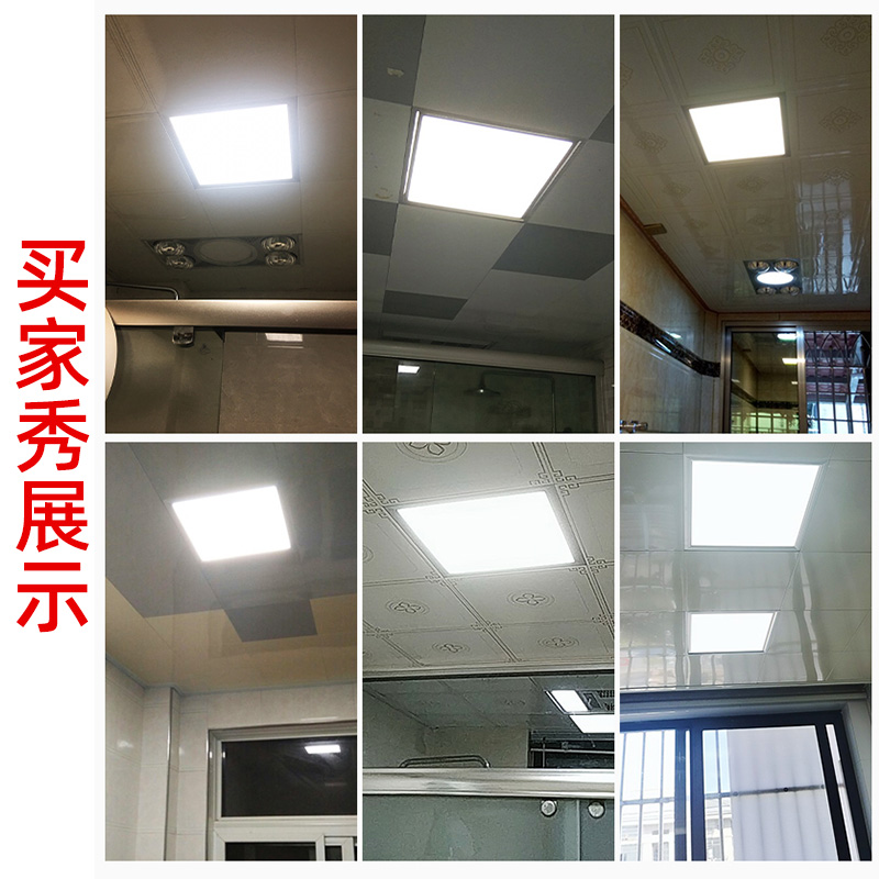 Led Integrated Ceiling Panel Light 600*600 Aluminum Gusset Light Embedded Office Kitchen Bathroom Ceiling Light