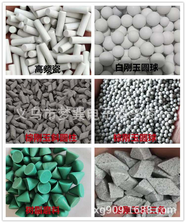 Продажа белого корунда шлифовального камня шаровой deburring наклонного треугольного цилиндрического корунда коричневого высокоалюминиевого фарфора полировочного абразива