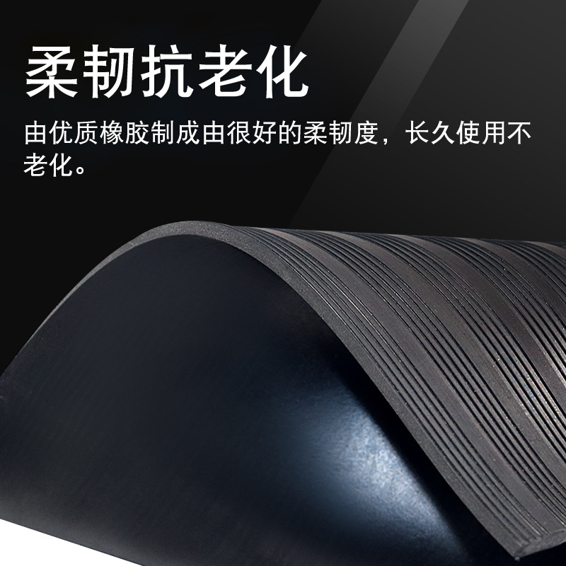 Distribution room 3mm striped rubber sheet Black Red 5mm non-slip rubber mat insulation rubber non-slip rubber sheet