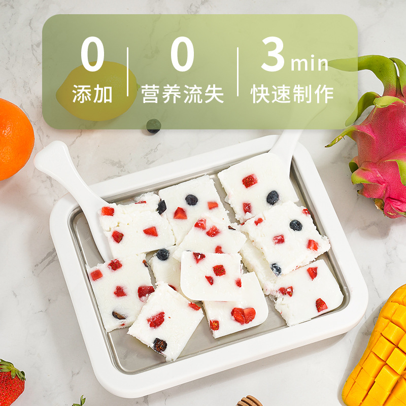 Cross-border ice-frying machine homemade fruit plug-free ice cream fried yogurt machine small household children mini ice cream