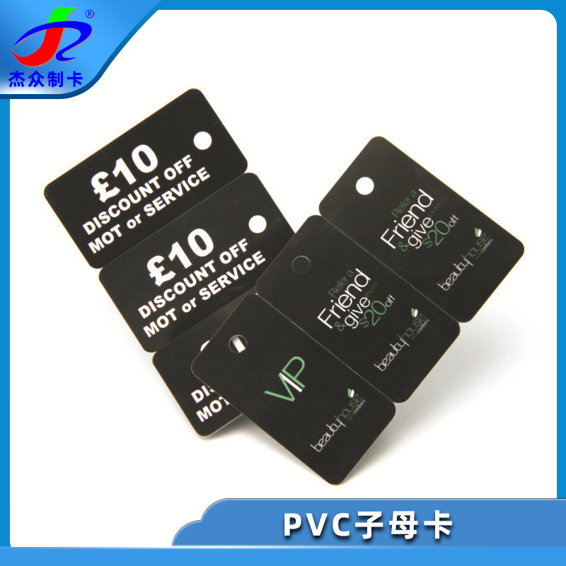 Нестандартная карта специальной формы, 70% скидка, карта с одним штампом, членская карта, ПВХ карта с штрих-кодом