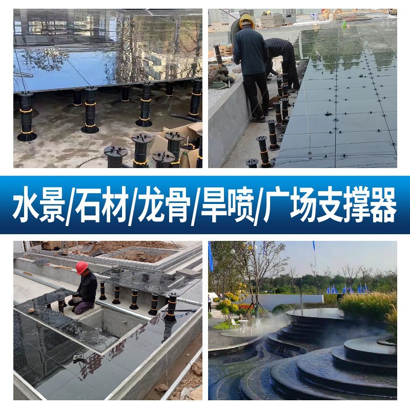 Universal Support for Water Feature Stone Finished Product Height, Wood-Plastic Keel for Dry Spray Fountain Pool, Adjustable and Extendable