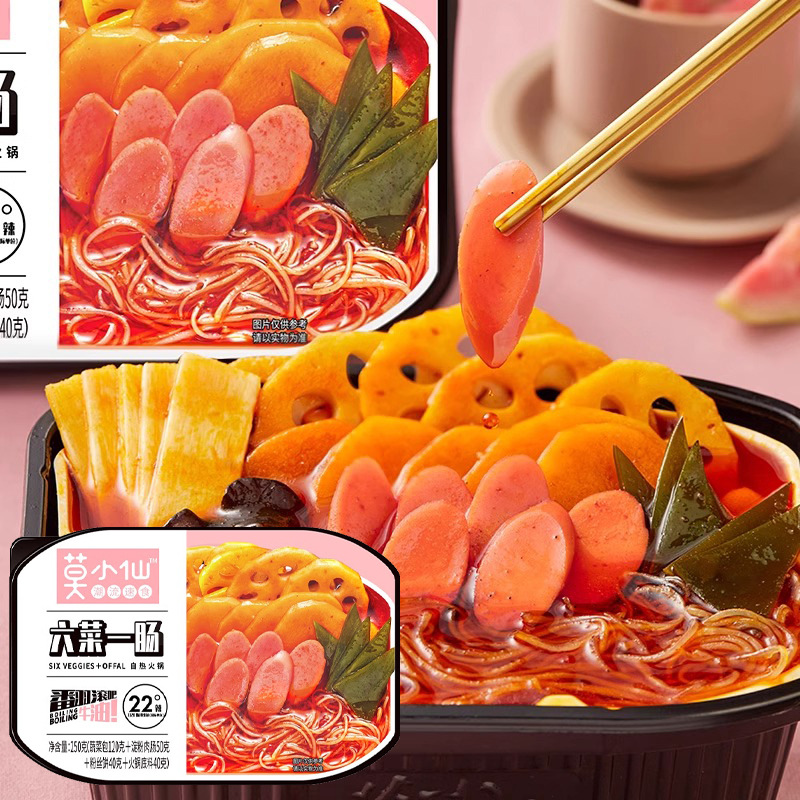 Mo Xiaoxian Chongqing Spicy Self-Heating Hot Pot 6 Dishes 1 Sausage 250g Convenient for Lazy People to Cook Fast Food Whole Box Wholesale