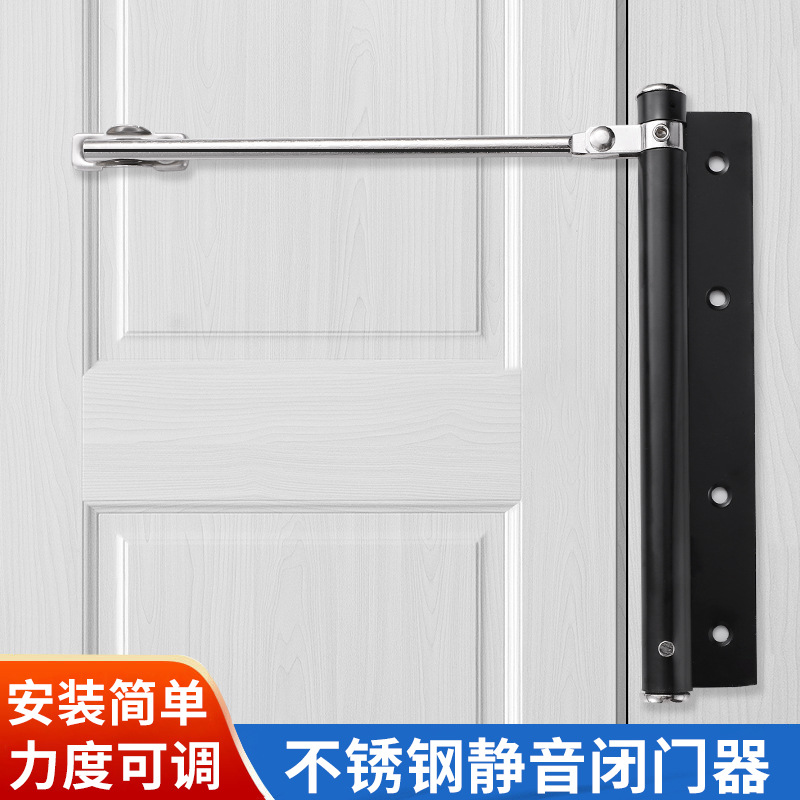 Простой доводчик двери и окна бесшумный секвенсор легкий из нержавеющей стали автоматический пружинный доводчик