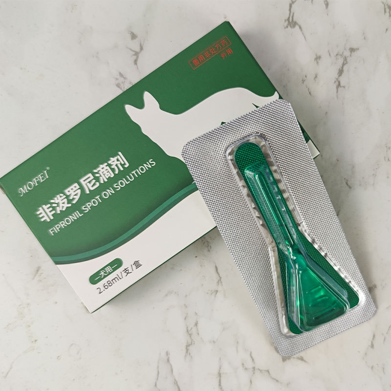 Feipredronil Drops, Dog Anthelmintic Medicine, Cat Insecticide, Pet Dog and Cat External Anthelmintic Medicine, Anthelmintic Agent