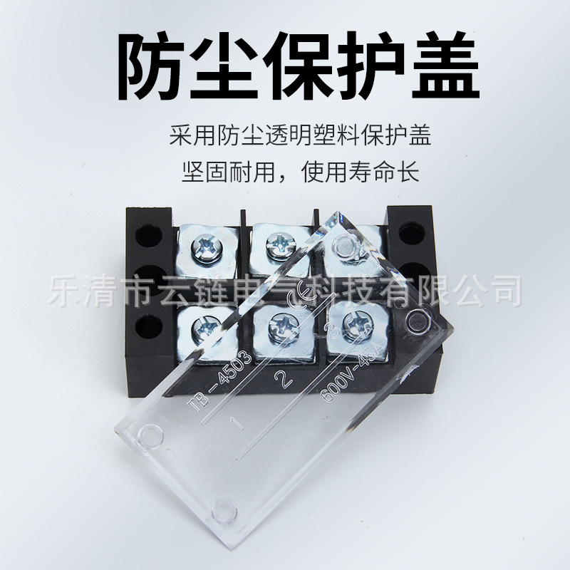 Tb-4503 Terminal Block Tb Fixed Screw Terminal Board 45A 3-Position Terminal Block (25 Pieces/Box)