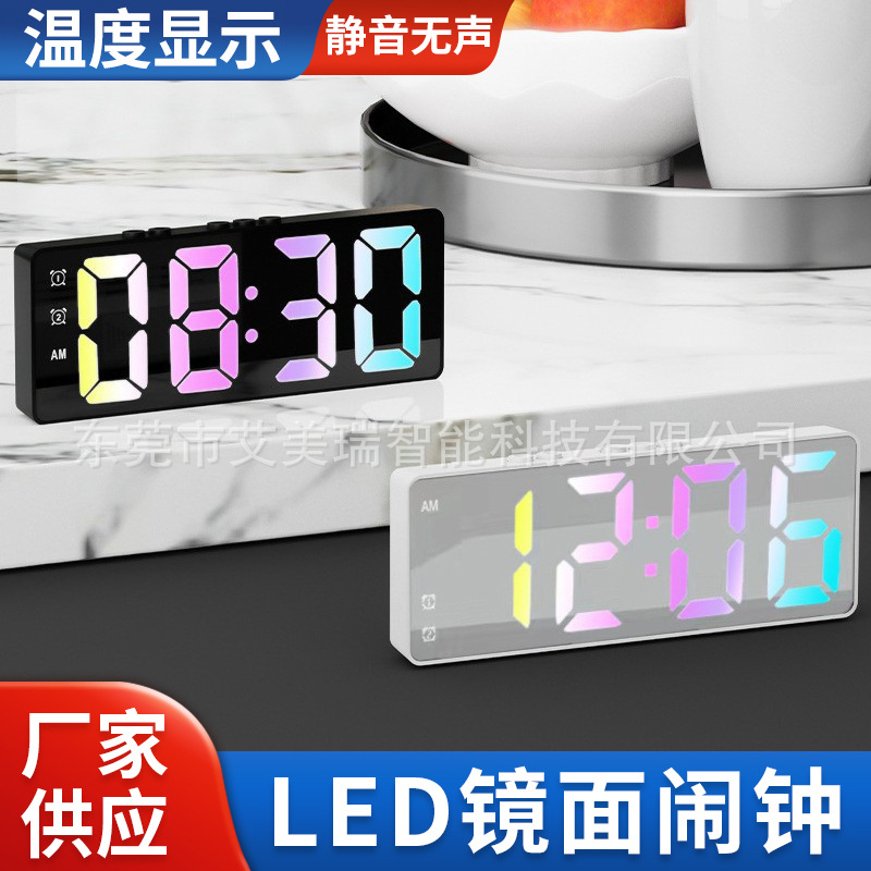 Customized Wholesale Led Mirror Digital Alarm Clock Simple Large Screen Alarm Clock Creative Multi-Functional Digital Alarm Clock Customized