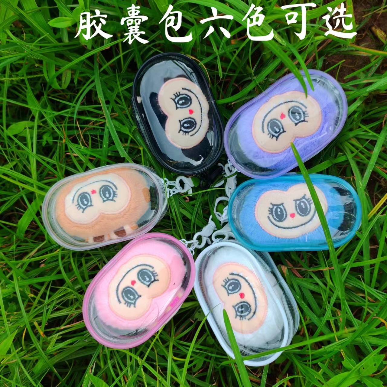 In-Stock, Immediate Delivery: Bubble Mart Phone Case, Baby Carrier Bag, Charger, Earphones, Small Storage Bag, Labubu Dustproof