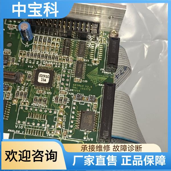 Scanlab10 10.6Um Dynaxis S High Speed