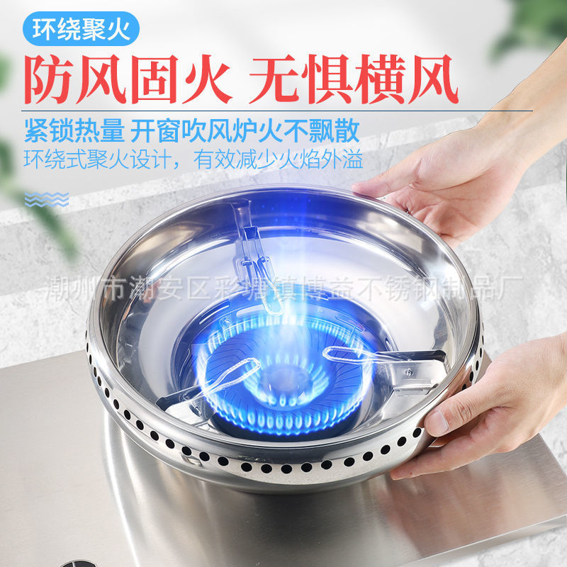 New Stainless Steel Thickened Double-Layer Windproof Cover Household Gas Stove Energy-Saving Cover Anti-Slip Bracket Windproof Stove Shelf