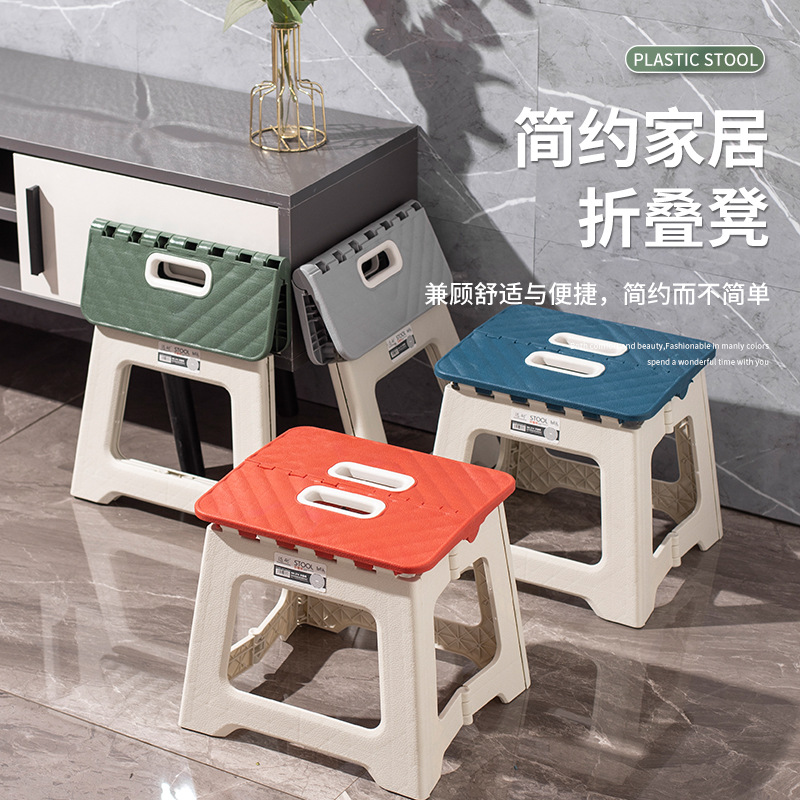 Internet Popular Thickened Folding Stool Mini Portable Outdoor Picnic Camp Chair Portable Bench Train Mazard Stool