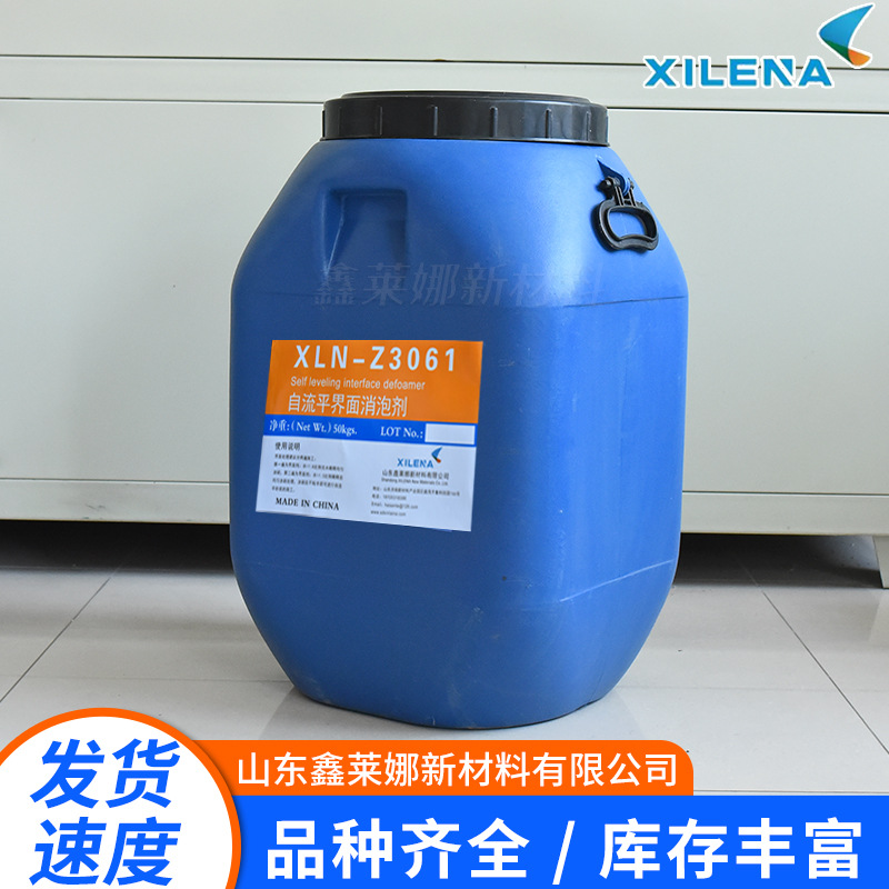 Gypsum plastering interface agent production interface agent emulsion gypsum-based cement-based concrete self-leveling interface agent