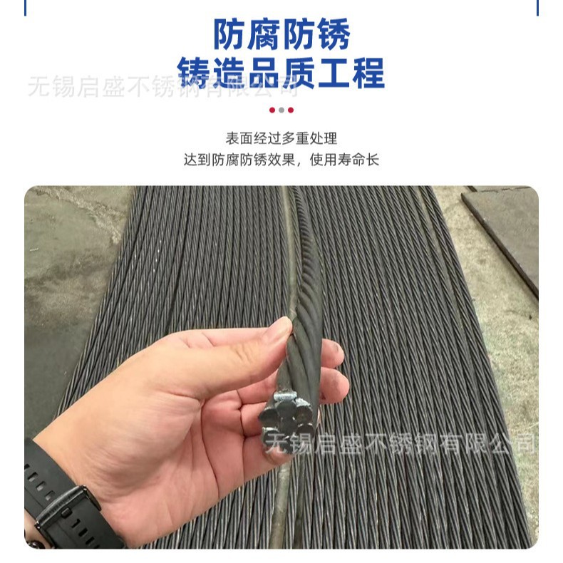 Manufacturers Spot Bridge Steel Strand 1 * 7 Unbonded Steel Strand 15.20 Steel Strand Slope Anchor Cable