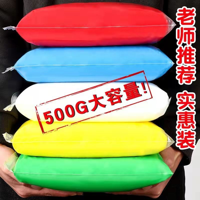 Ультралегкая глина 500г, большая упаковка, резиновая цветная глина, детские игрушки DIY, набор 500г