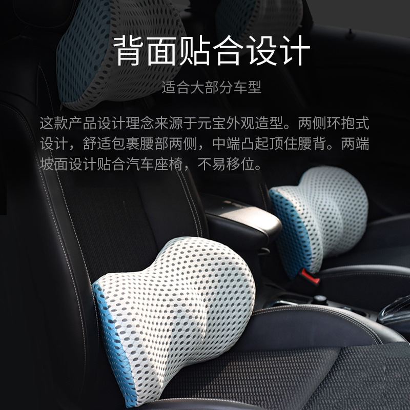 Waist support cushion office seat waist cushion ergonomic car waist support backrest car back cushion waist support summer