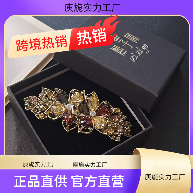 Hair Accessories Mom Rhinestone Hairpin Crystal Spring Hairpin Back of Head Top Clip Ponytail Clip Headwear Alloy