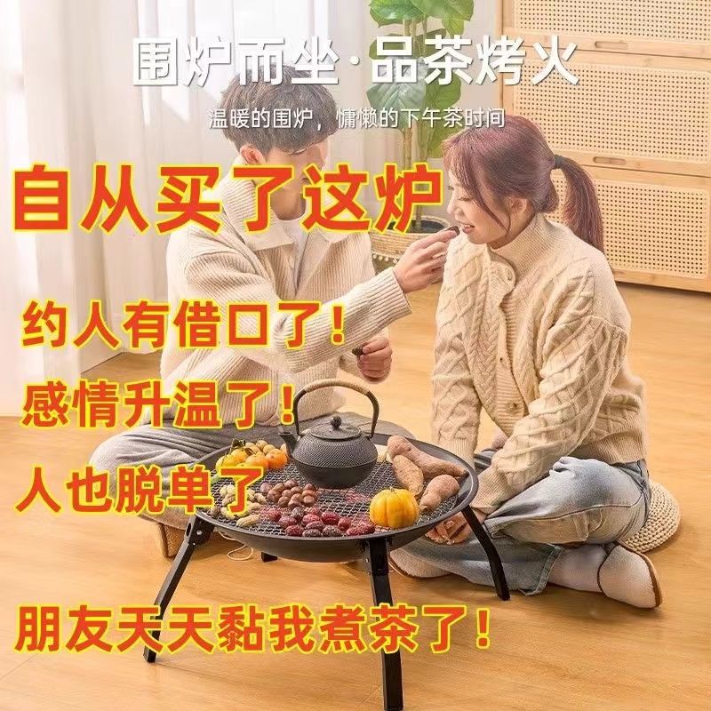 Complete Set of Household Tea Brewing Equipment, Barbecue Grill Stand, Indoor Heating Stove Set, Outdoor Heating Stove, Charcoal Stove