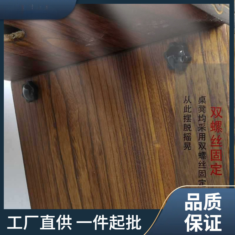 Portable Zen Simple Calligraphy Table Guqin Table and Stool Professional Detachable Chinese Antique Solid Wood Resonance Box Piano Table