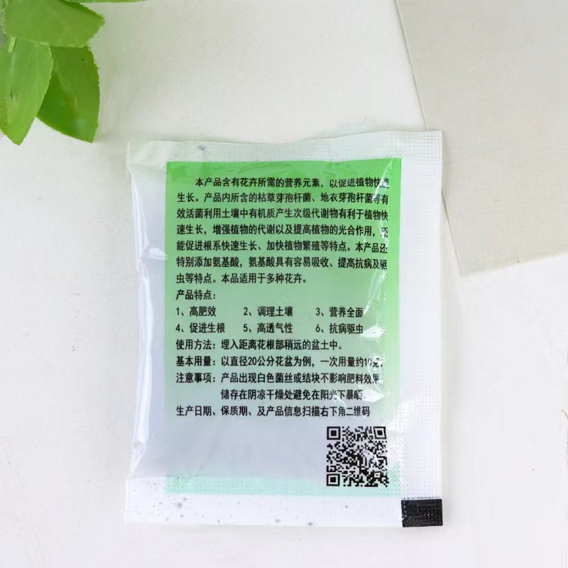 Compound Fertilizer Wholesale Small Package Organic Fertilizer Granular Slow Release Fertilizer Flower Raising Green Plant Fruit and Vegetable Garden Flower Fertilizer Compound Fertilizer