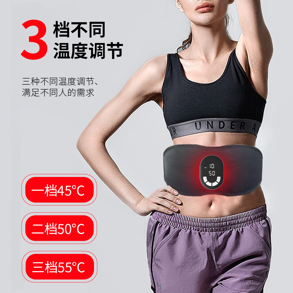 Intelligent Massage Belt Vibration Lazy Fitness Massager Household Charging Hot Compress Multi-function Waist Massager