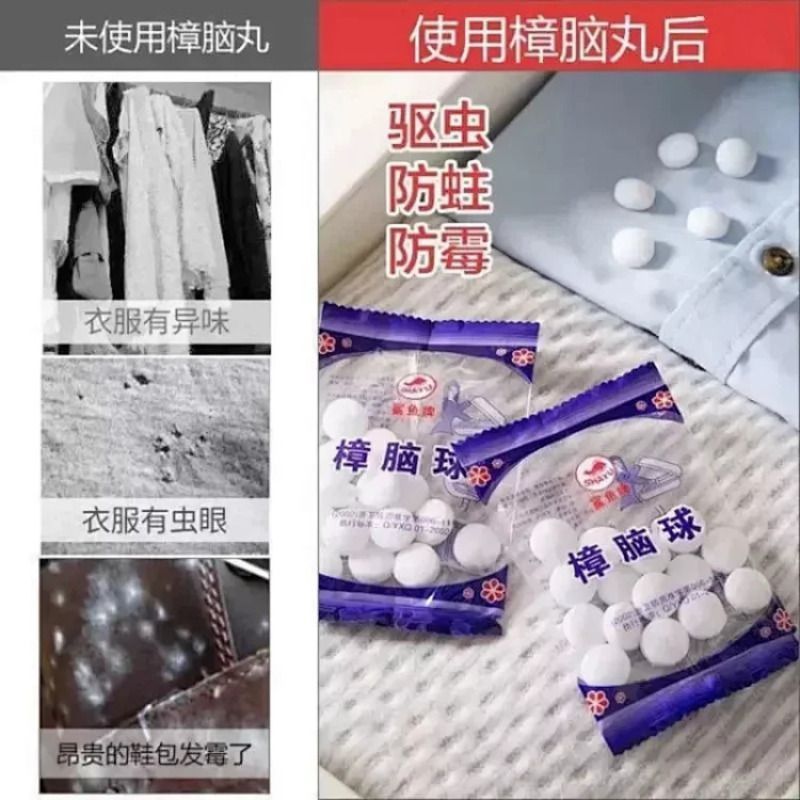 Camphor Balls for Wardrobes, Mold-Proof, Insect-Proof, Moisture-Proof, Odor-Removing, Household Hygiene Balls, Cockroach Repellent, Deodorizing Balls, Camphor Balls