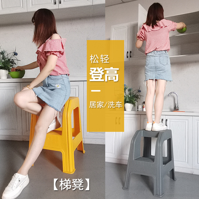 Car wash stool ladder home climbing ladder car Beauty two-step high and low stool step stool step ladder step stool
