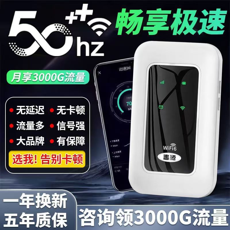 Portable wireless wifi plug-free rental Internet site university dormitory outdoor portable mobile wireless router