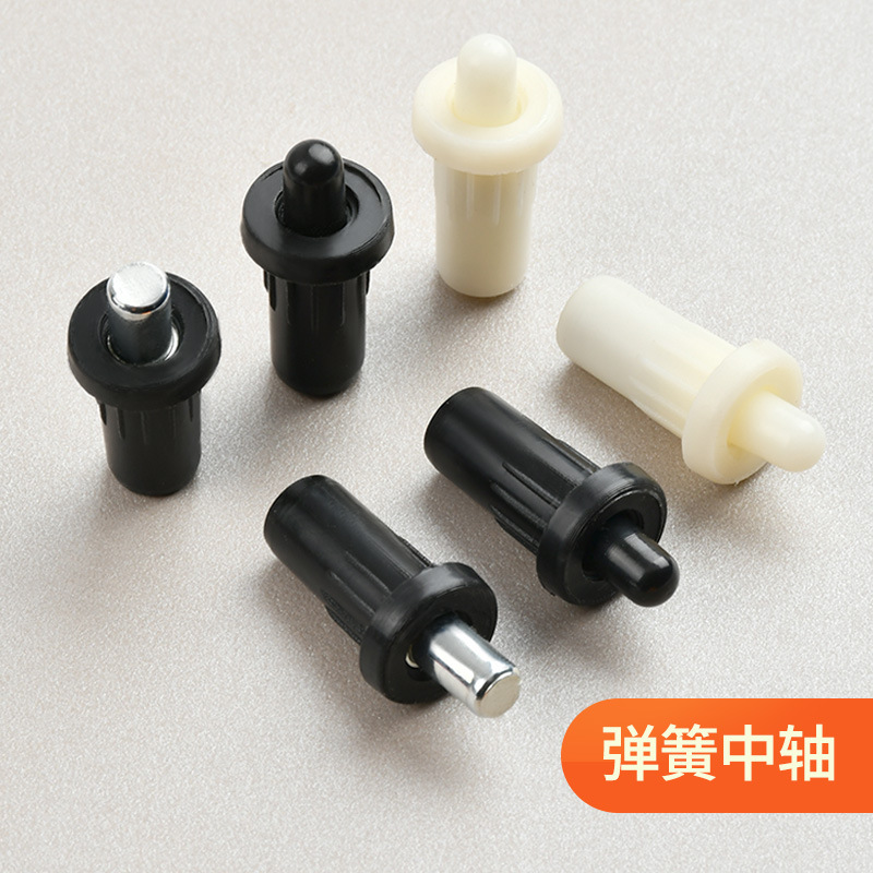 Telescopic middle hinge cabinet door shoe rack repair latch furniture connector plastic telescopic pin ABS spring Middle shaft