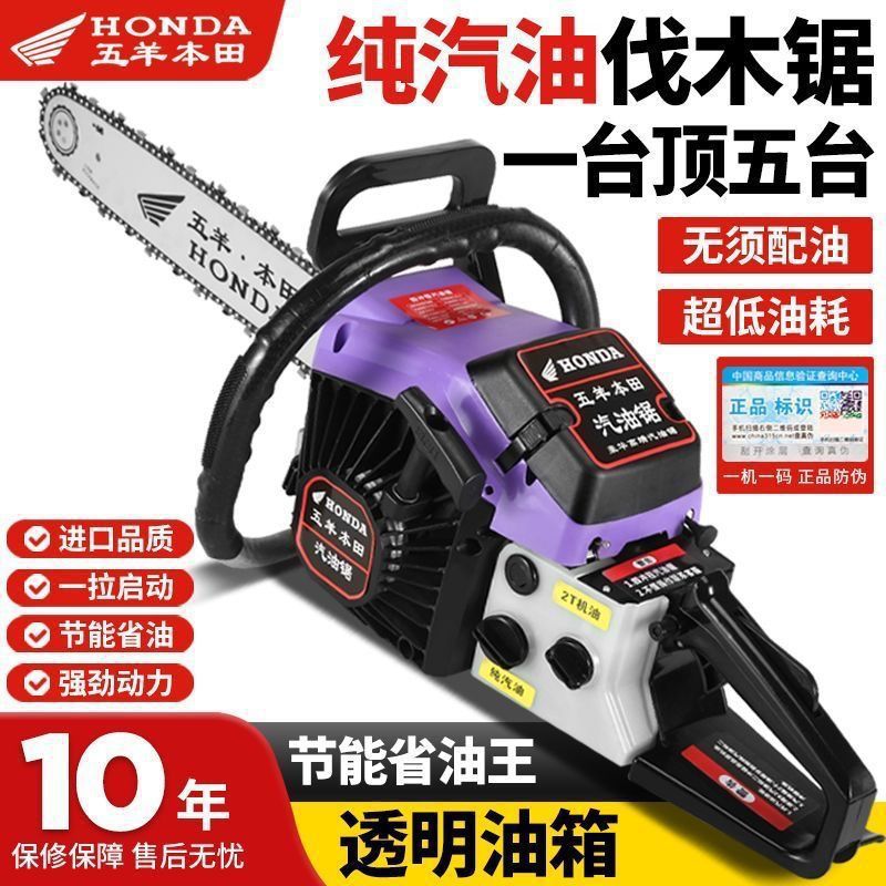 Оригинальная импортная бензопила с высоким уровнем мощности, четырехтактная, работающая на чистом бензине, топливосберегающая и эффективная машина для рубки деревьев