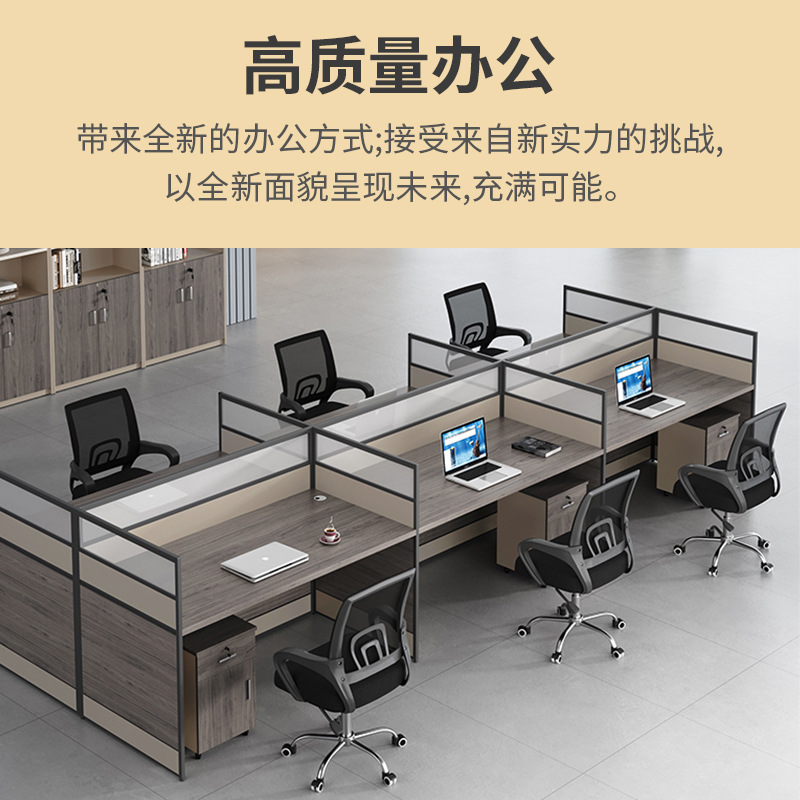 Office Staff Desk, Staff Desk and Chair Combination, Simple Screen Partition, Office Furniture, Foshan Manufacturer