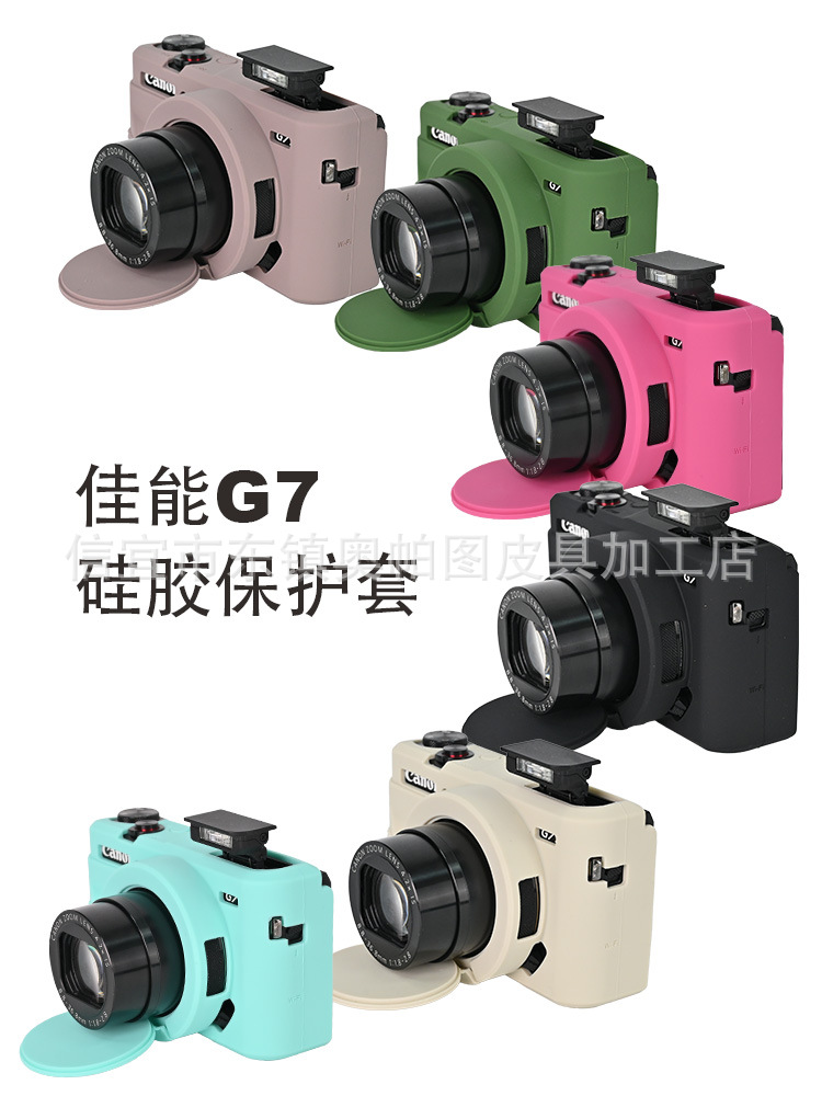 Canon G7XII 2nd Generation Silicone Protective Case