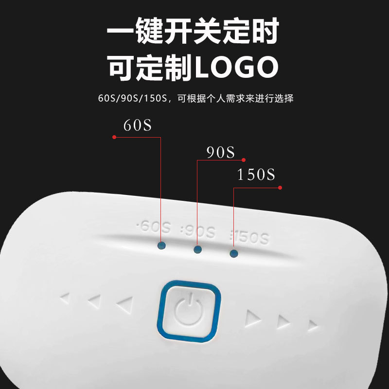 UV glue UV lamp mobile phone film nail light therapy glue LED purple light curing baking lamp a batch