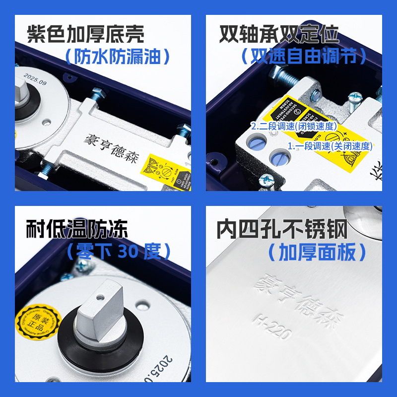 Glass Door Floor Spring 220 Engineering Model Framed Door Accessories Floor Spring Frameless Glass Door Floor Spring Factory