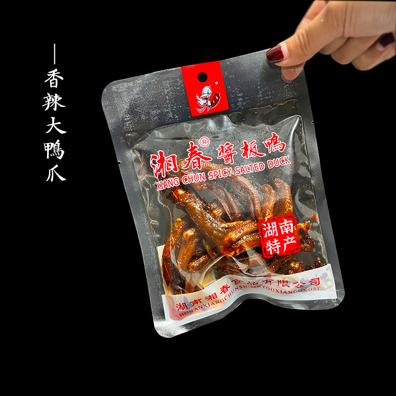 Hunan Xiangchun Sauce Braised Duck Neck, Duck Wings, Duck Feet Sauce Plate, Shredded Duck Snacks, Delicatessen Locked Fresh Bags, Factory Direct Supply