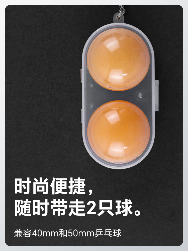Table tennis protection box double head portable storage box manufacturers wholesale table tennis hard shell transparent plastic packaging in stock