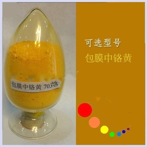 Wholesale Sale of 103 Coated Medium Chrome Yellow Pigment Inorganic Medium Chrome Yellow Pigment Paint Floor Coating Color Powder