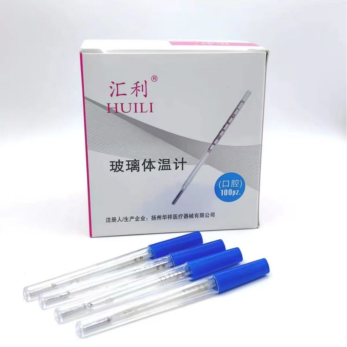 Huilixiaotai Glass Thermometer Glass Thermometer Oral and Underarm Thermometer Wholesale