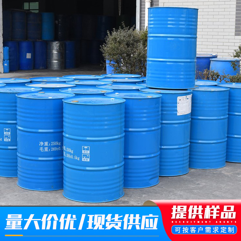 Spot Ethylene Glycol Antifreeze Washing Diluent Original Solution Colorless and Transparent 99.9% Content Industrial Grade Ethylene Glycol