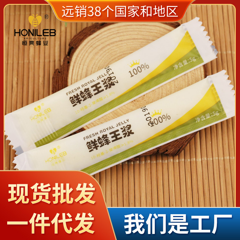 Королевское молочко оптом hengliang свежее весеннее пюре в маленькой упаковке 5г/пакет