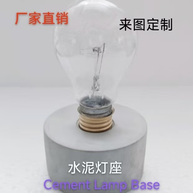 Индивидуальный современный простой абажур для бара и B&B, смешанные земляные ручные изделия, цементный светильник