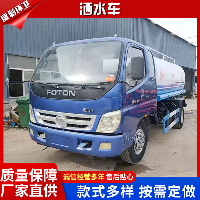 Used 5-Cubic Meter and 8-Cubic Meter Large-Scale Greening Spray Trucks, Fog Cannons, Road Maintenance Washing Trucks, Water Tank Trucks, and Sprinkler Trucks for Construction Sites