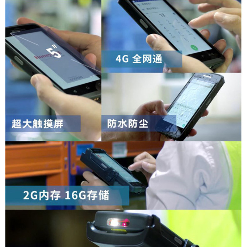 Honeywelleda51 Handheld Pda Smart Terminal Inventory Machine Mobile Phone Bluetooth Wireless Cross-Border